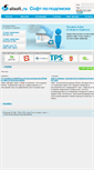Mobile Screenshot of isp.allsoft.ru