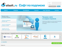 Tablet Screenshot of isp.allsoft.ru